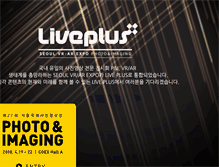 Tablet Screenshot of photoshow.co.kr